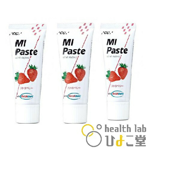 楽天市場】MI Paste 40g(ジーシー MIペースト）ストロベリー ミント