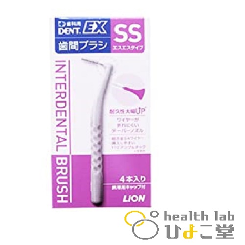 プレミアムフラットタイプ歯ブラシ 青 オムロン 音波式電動歯ブラシ HT-B220-W ( 1台 )/ : 爽快