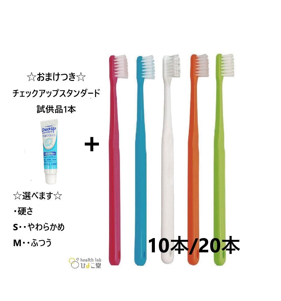 楽天市場】ルシェロ歯ブラシ B-10M （ふつう）1ケース（5本）※ネコポス