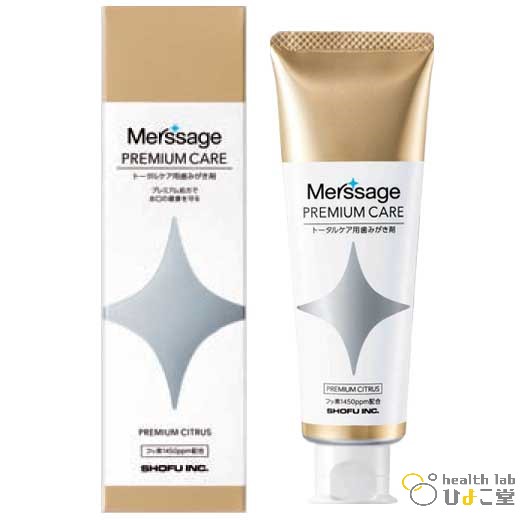 楽天市場】松風 メルサージュ ホワイトニングケア・ペリオケア