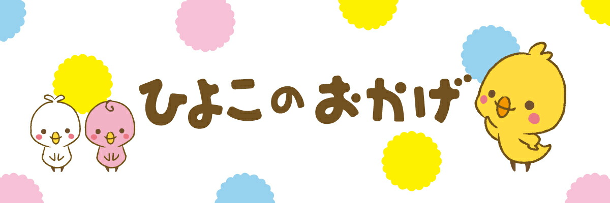 Ҥ褳Τ²ۻҤ갷äƤޤ