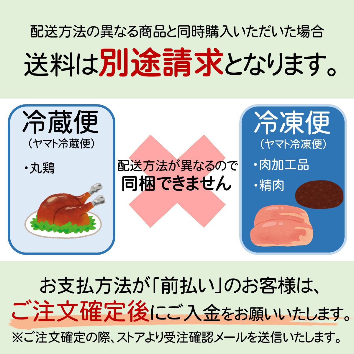 市場 あずさと四種の地鶏詰め合わせ あじわいたまごセット あずさ 軍鶏 岡崎おうはん 名古屋コーチン にいがた地鶏