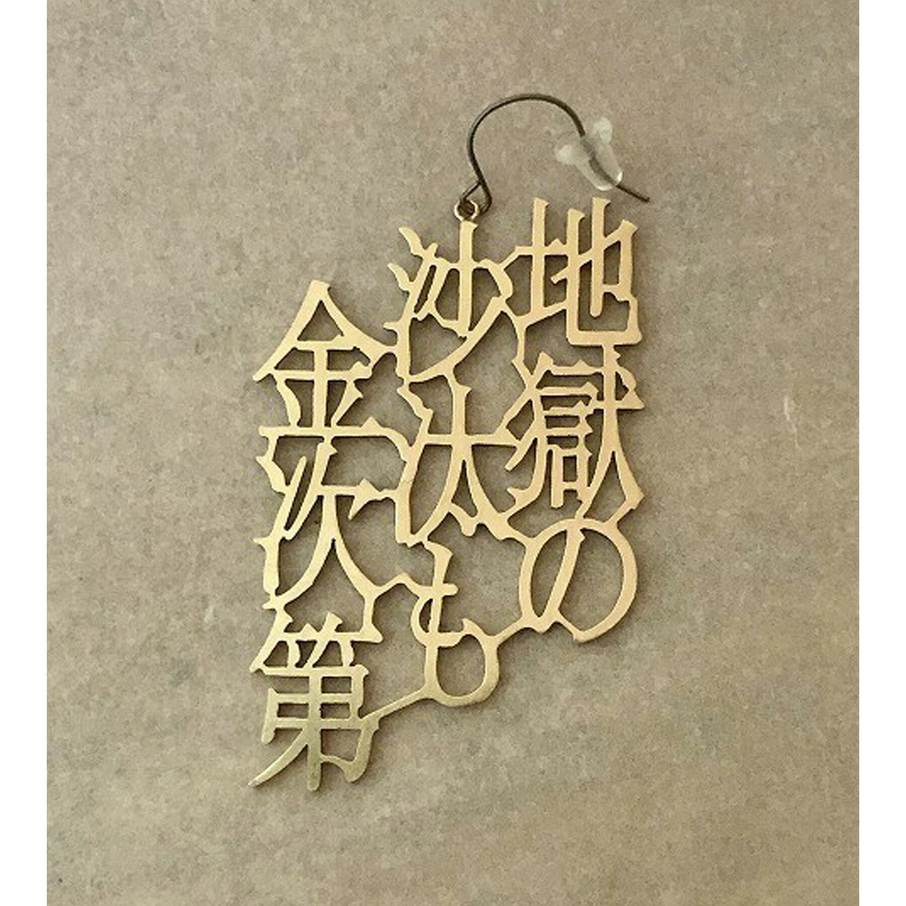 楽天市場】【5個までメール便可能】【factoryzazie ファクトリー
