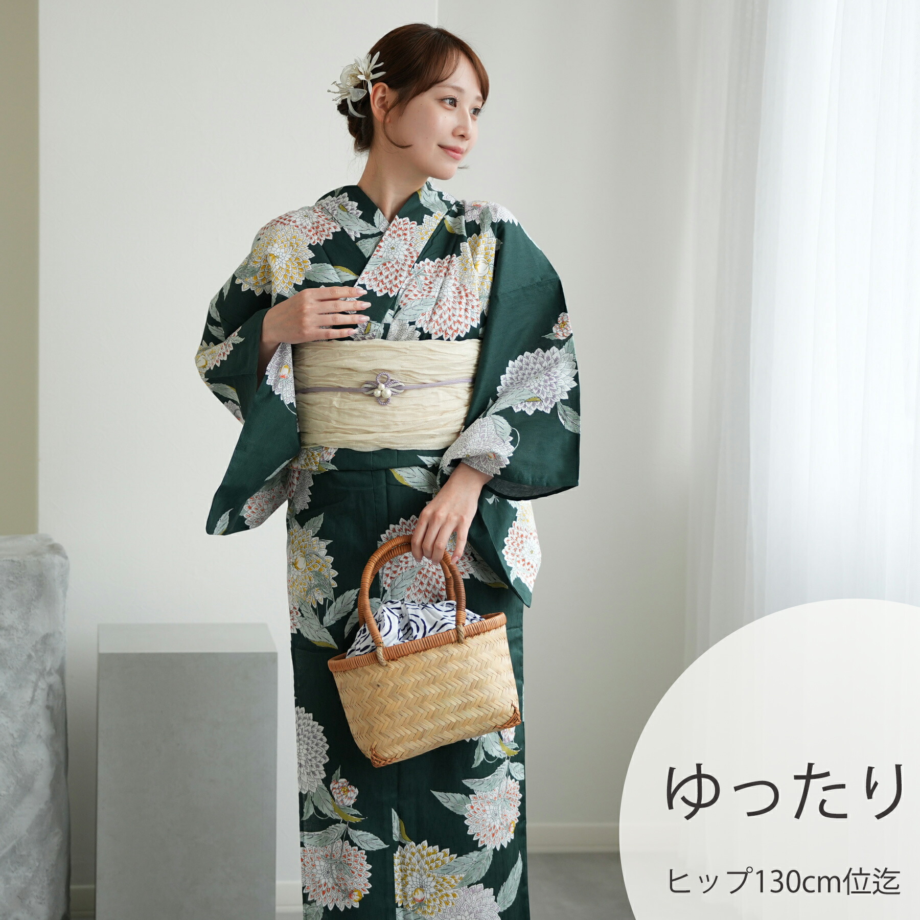 楽天市場】【utatane 高級変わり織 浴衣3点セット 青緑に広がる