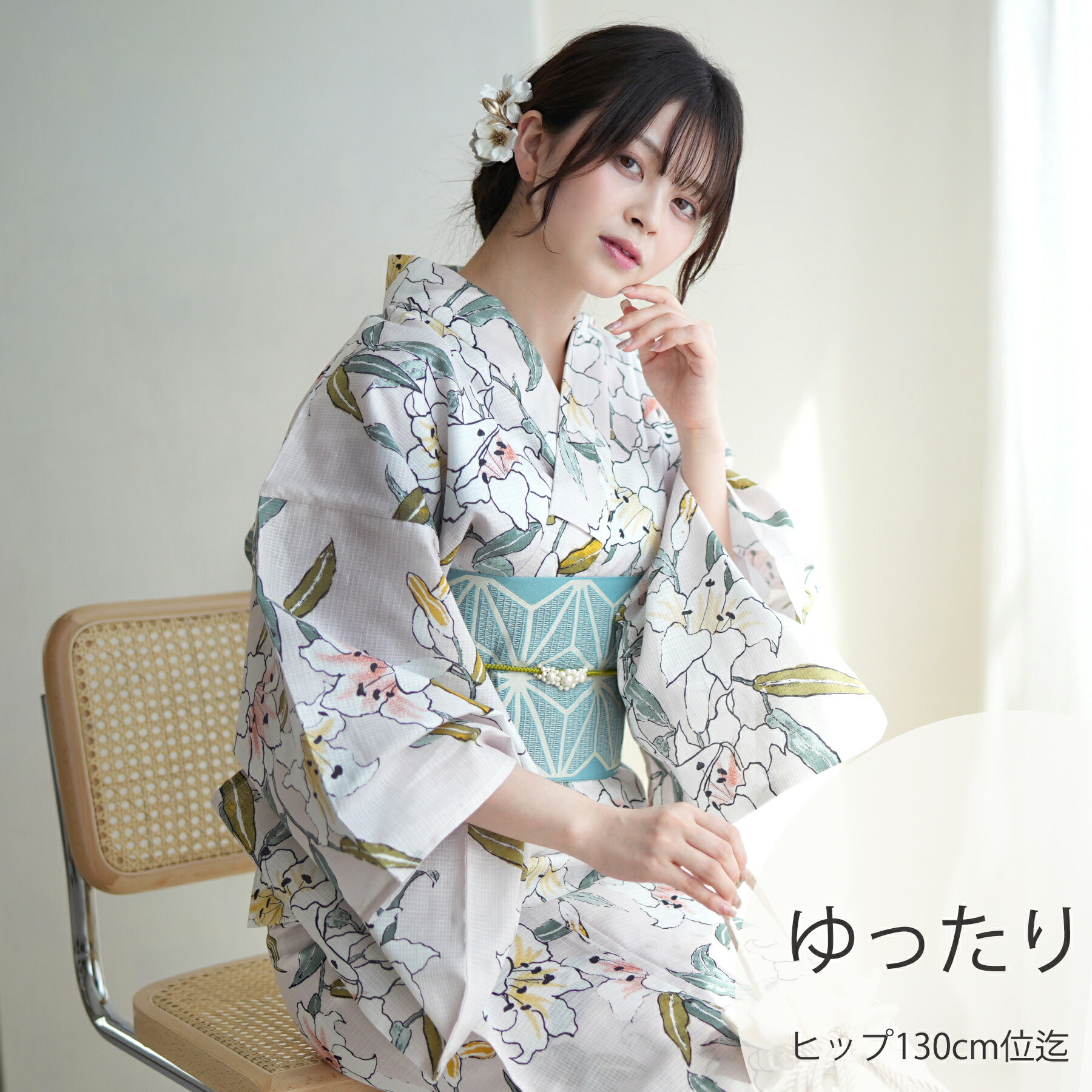 新品‼️未使用‼️utatane/(W)浴衣3点セット 紺地に映える夏