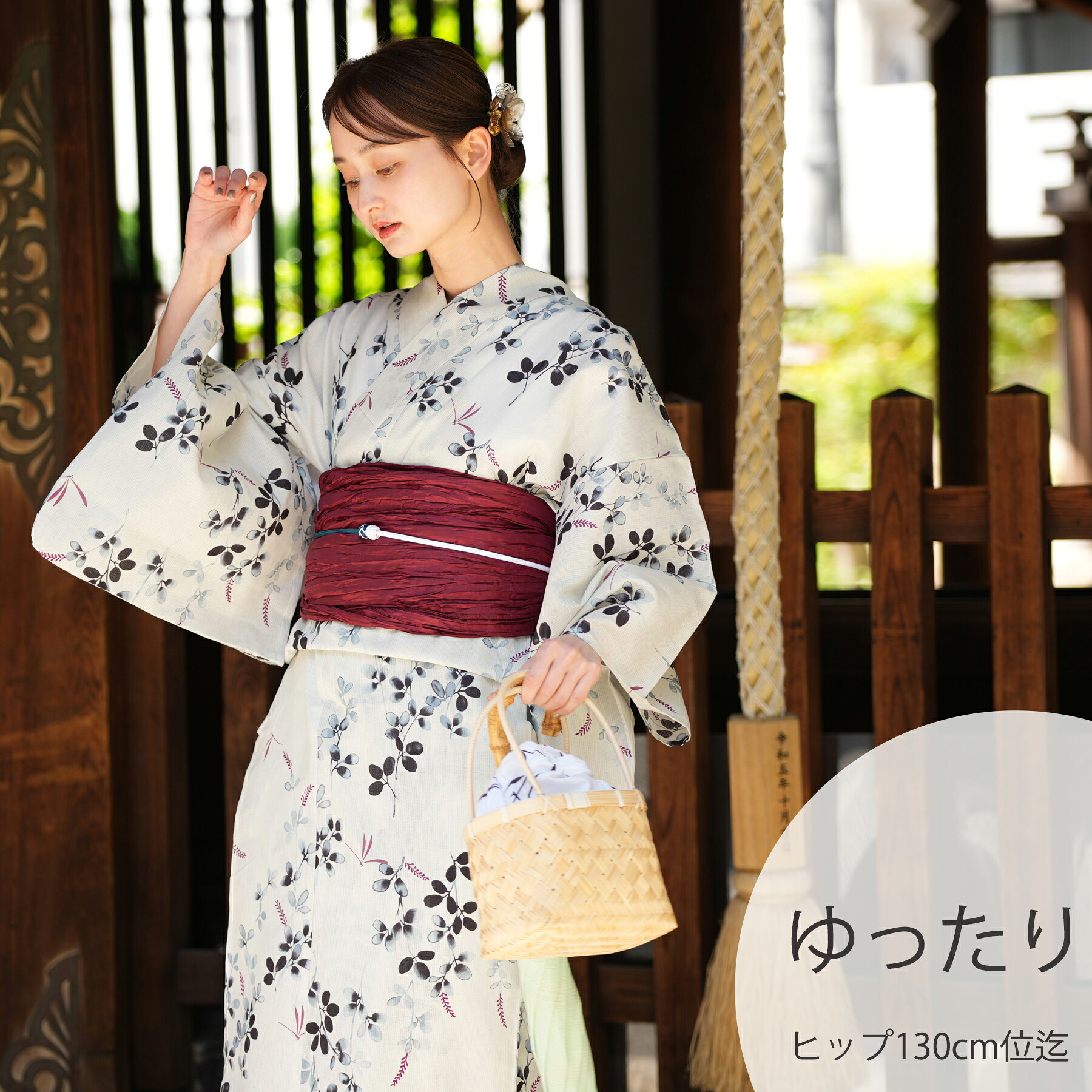 【utatane 高級変わり織 浴衣3点セット サイダー色に溶け込む萩とトンボ】ここでしか買えない昭和初期アンティーク復刻版 ゆったりサイズ（ヒップ約130cm位まで対応）3Lサイズ 浴衣セット（ゆかた・帯・下駄）うたたね 上質 国産生地 国内染色