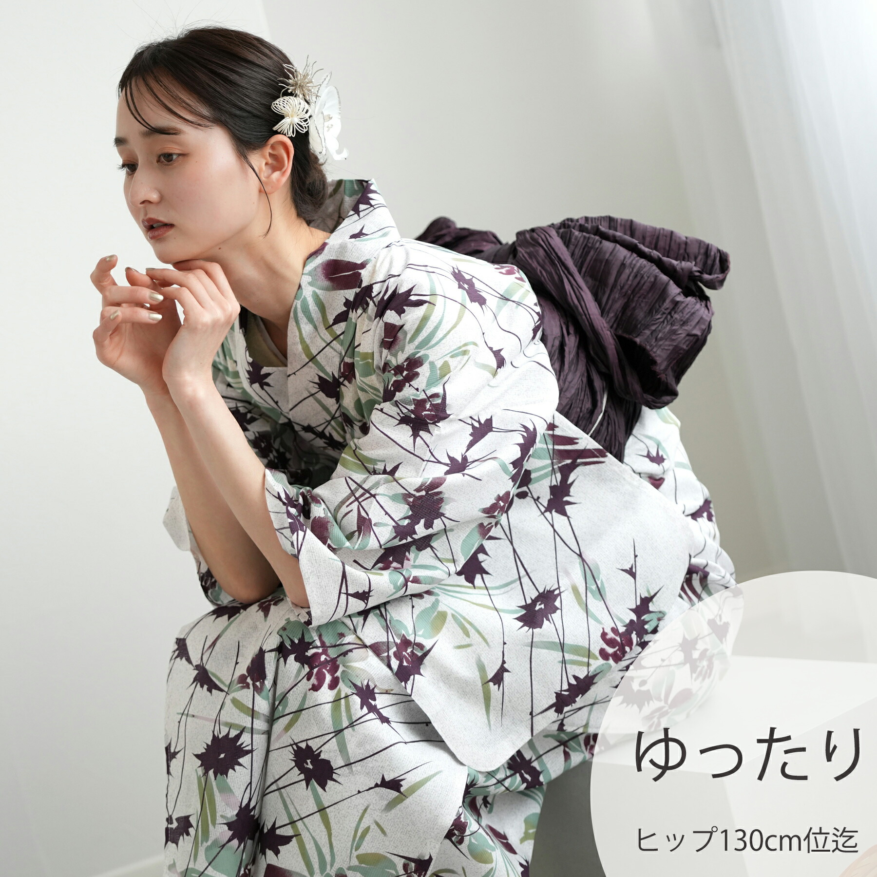 【utatane 高級変わり織 浴衣3点セット 杢グレージュに上品菖蒲とアザミ】ここでしか買えない昭和初期アンティーク復刻版 ゆったりサイズ（ヒップ約130cm位まで対応）3Lサイズ 浴衣セット（ゆかた・帯・下駄）うたたね 上質 国産生地 国内染色