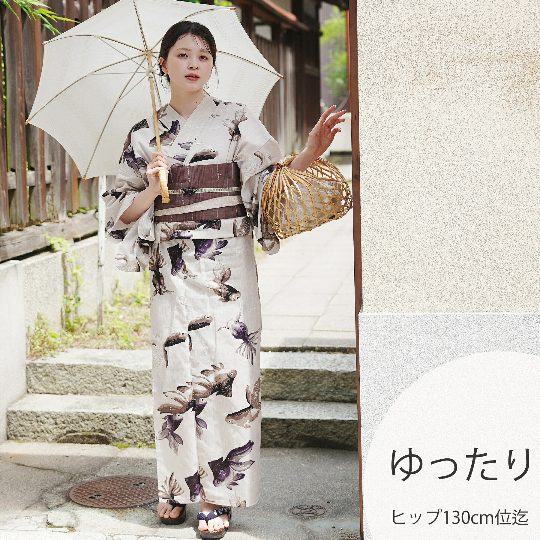浴衣 セット 【儚い金魚と水の泡・ブラック ニコアンティーク Nico@ntique 高級変わり織 浴衣・帯・下駄付き 3点セット】 3Lサイズ ゆったりサイズ（ヒップ約130cm位まで対応） 国産生地・国内染色 個性派レトロ 独創的アーカイブ復刻｜ひよこ商店