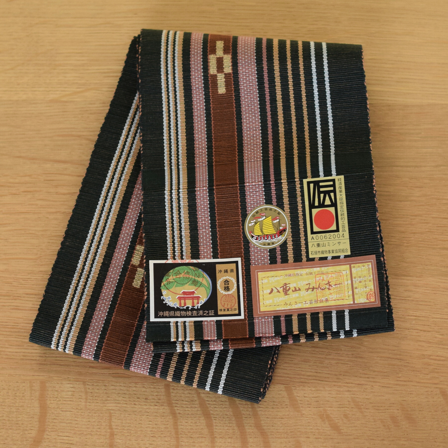 ミンサー織　青緑色 半幅帯 楽天市場】【30％OFF】【八重山みんさー ミンサー半幅帯 単品