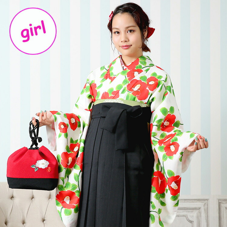 卒服 卒業式 国内染色 袴 ひよこ商店 レンタル 小学生 女の子 白地に華やか赤つばき 袴セット レトロ 古典柄 はかま ハカマ レンタル ひよこ商店 袴 レンタル 女児 レトロ 袴セット 卒業式 袴 小学生 ジュニア 女の子 往復送料無料 卒業式袴セット2尺袖着物 袴