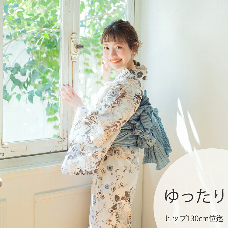 浴衣セット うのにもお得な 茶色 グレー ゆかた 大人 レディース セット ゆったりサイズ 身長155 165cm 浴衣 3l グレイッシュ レトロ椿と小梅 浴衣 帯 下駄 浴衣3点セット Utatane Maru ベージュ レトロ ニュアンスカラー コラボ まる 小花 梅 藤 椿 紫