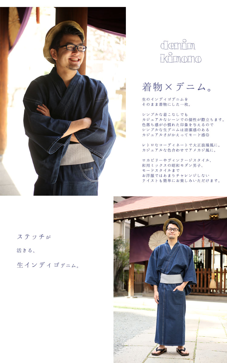 着物 カジュアル着物 夏は浴衣として着ても ひよこ商店 レトロ 着物 男性 着物セット 紳士 きもの メンズ キモノ 単 ひとえ 着物男子 ゆかた男子 角帯 下駄 コットン 洗える 昭和モダン Solga Sowa Pl 着物 カジュアル着物 夏は浴衣として着ても ひよこ商店 レトロ 着物 男性 着物セット 紳士 きもの メンズ キモノ 単 ひとえ 着物男子 ゆかた男子 角帯 下駄 コットン 洗える 昭和モダン Solga Sowa Pl