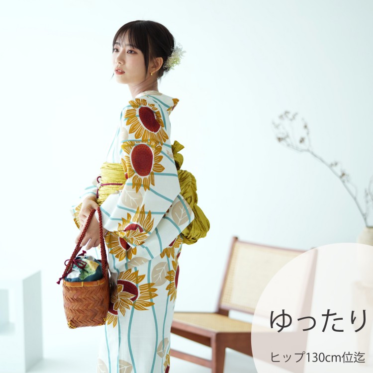 浴衣 クリーム 和服 3点セット(浴衣/帯/下駄)白 ひまわり 向日葵