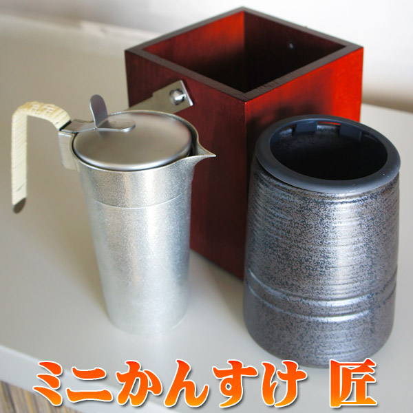 サンシン かんすけ TK-2型 業務用電気式酒燗機 電気式燗どうこ かんすけ TK-2型（業務用） : 名入れ プレゼント