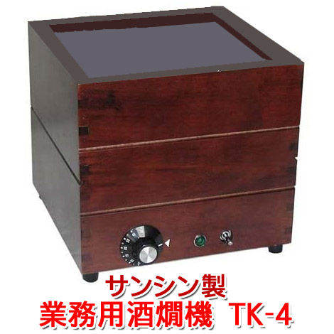 電気式ミニかんすけ 鍋チロリ付き 電気式 ミニかんすけ 匠 TKD-1型（2合錫チロリ付き 酒燗器 熱燗