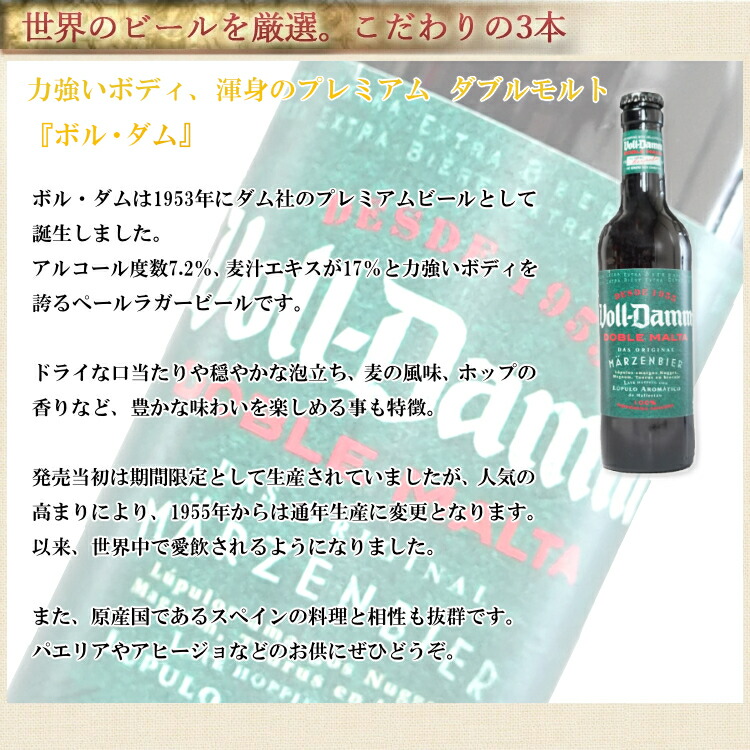 楽天市場 あす楽対応 誕生日祝い 退職祝いv実用的 ギフト ビール 誕プレ プレゼント ビール ジョッキ 名入れ 厳選ビール330ml 3本 セットビール 飲み比べ 名前入れ 誕生日プレゼント グラス 名前入り 男性 父 還暦祝い 御祝い あす楽 名入れプレゼント 味の神話