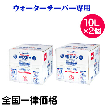 楽天市場】コスモウォーター(ウォーターサーバー専用)【天然水