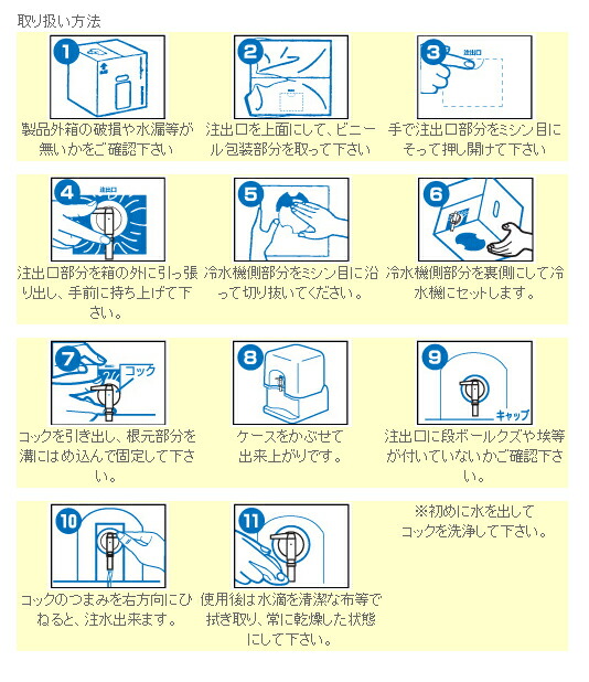 人気の雑貨がズラリ！ 日田天領水ウォーターサーバー 天然活性水素水 qdtek.vn