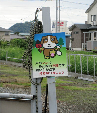 ギフ 包装 表示板 看板 犬のフン ペットのフン ａ3糞害 フン害 環境美化 環境美化標識 Smdb Comquas Com