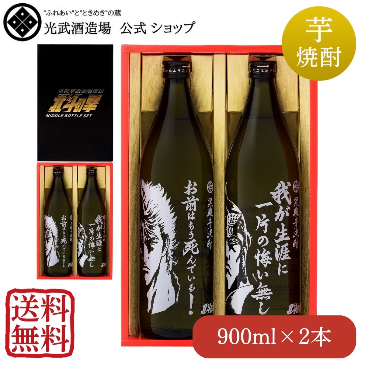 送料無料】 Gimlet by Tanino 720ml (専用カートン付き) ウマ娘