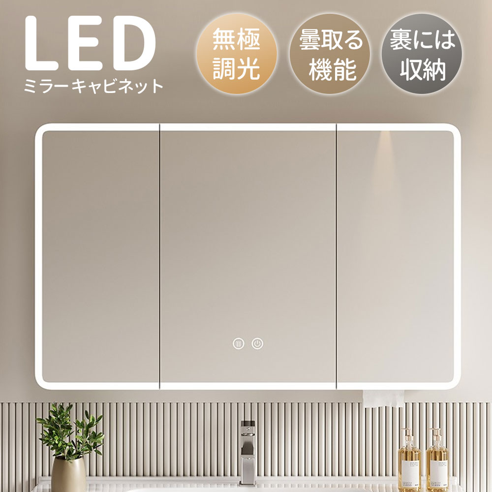 【2026最新型・冷暖両用】のど首冷房装置 首掛け扇風機 3つ冷やかす一皿