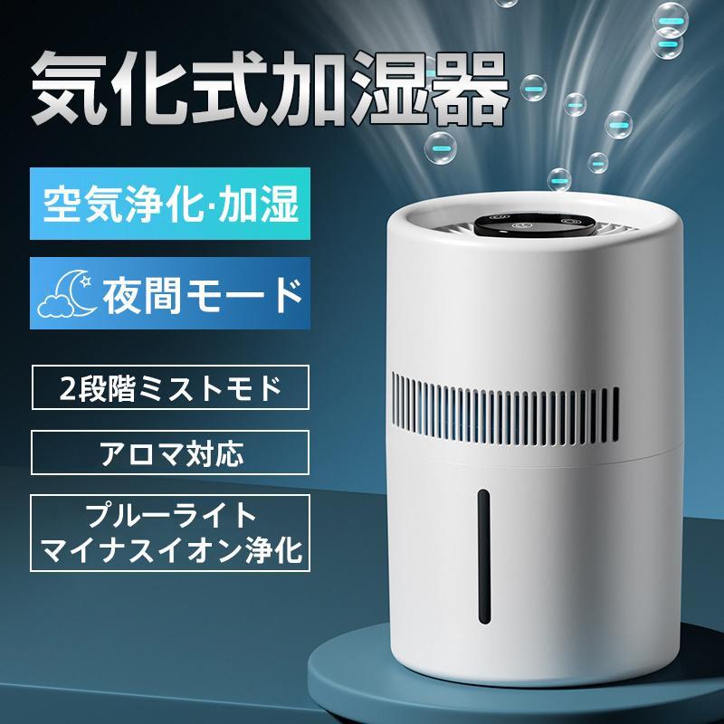 【2026最新型・冷暖両用】のど頚空調設備 首掛け扇風機 3つ冷やかす本塁