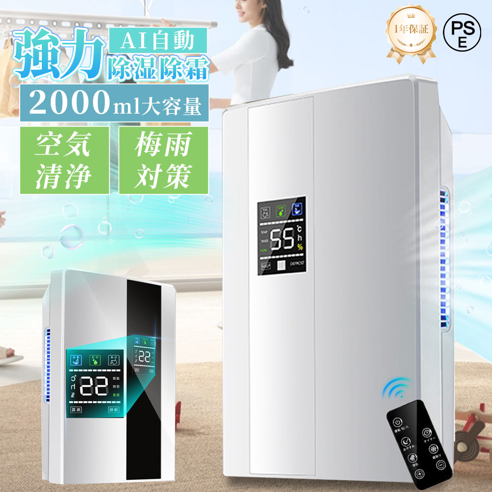 【2026最新型・冷暖両用】素っ首空調設備 首掛け扇風機 3つ落ち居る一皿