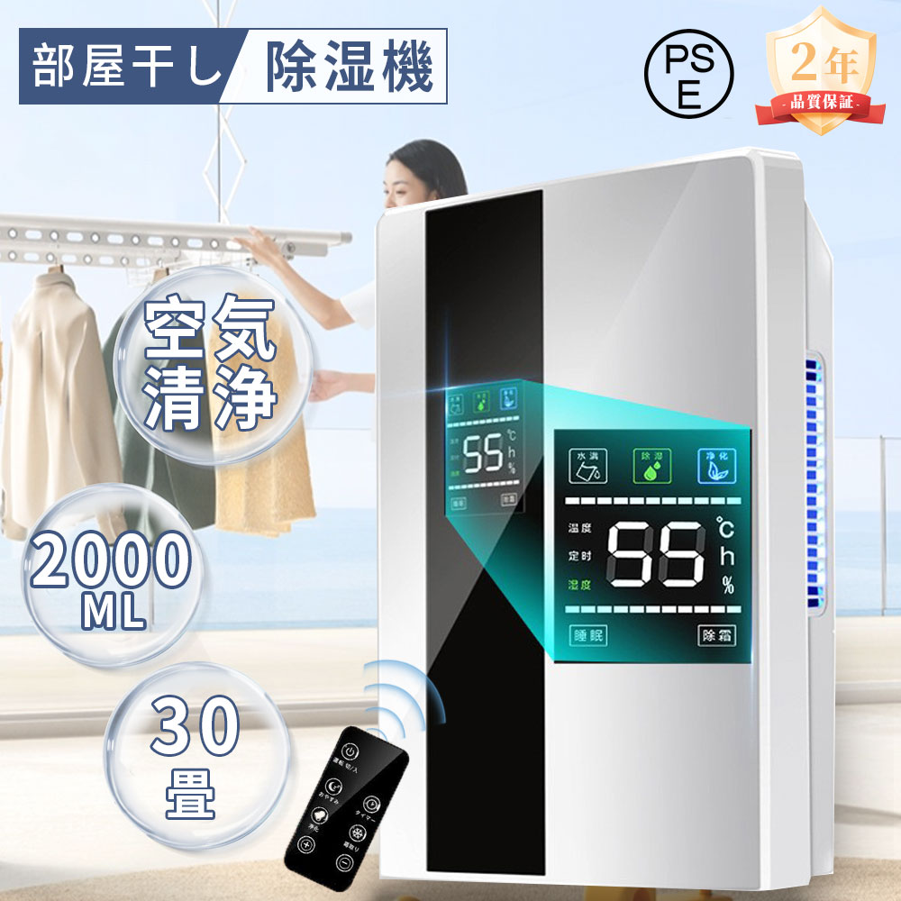 【2026最新型・冷暖両用】素っ首空調設備 首掛け扇風機 3つ落ち居る一皿