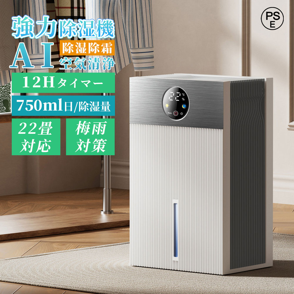 【2026最新型・冷暖両用】素っ首空調設備 首掛け扇風機 3つ落ち居る一皿