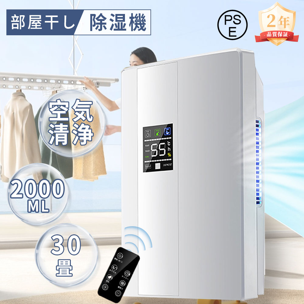 【2026最新型・冷暖両用】素っ首空調設備 首掛け扇風機 3つ落ち居る一皿