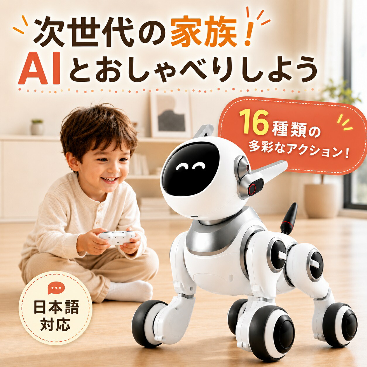 【2026最新型・冷暖両用】のど首冷房装置 首掛け扇風機 3つ冷やかす一皿