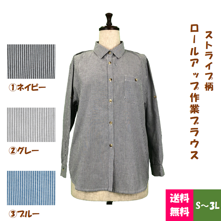 【未使用】23区　スモックブラウス　レースアップ　袖ロールアップ　3Ｌ 楽天市場】スモックブラウス（素材（生地・毛糸）レーヨン