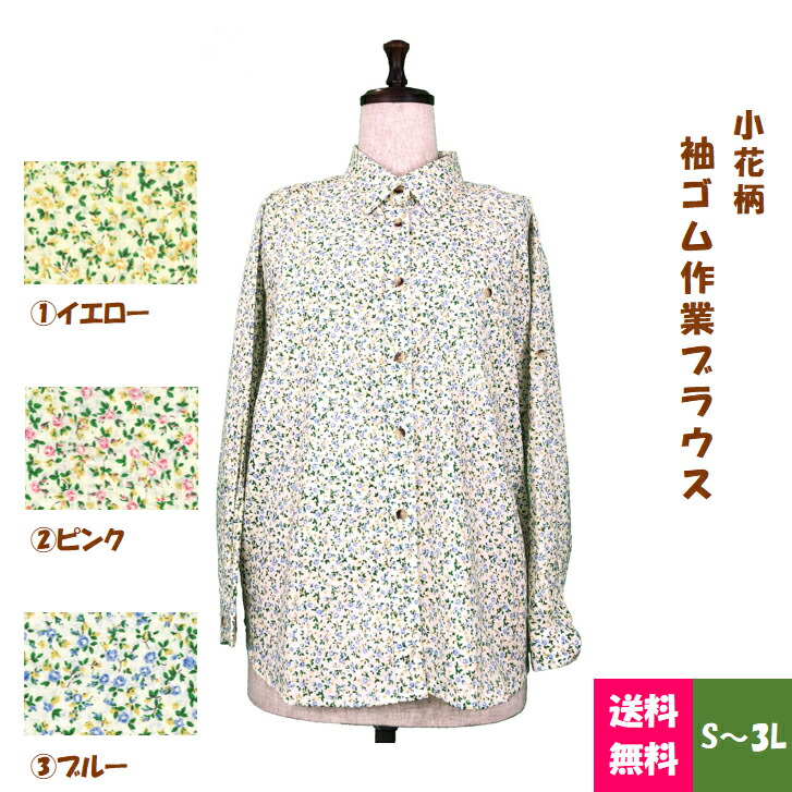 花冷え。 ロンT XL 花魁JAPAN 46LED オールバックタイプ オールクリア｜ステラ