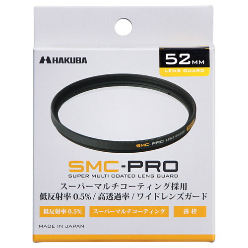 楽天市場】ハクバ HAKUBA SMC-PRO レンズガード 77mm CF-SMCPRLG77