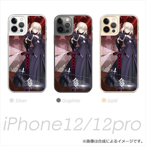 楽天市場 訳あり特価 Fate Grand Order アルトリア ペンドラゴン オルタ Iphone 12 12 Pro 専用ケース キャラモード Pcm Ip12 6869 ハクバストア 楽天市場店