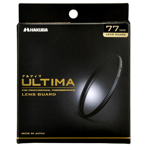 ハクバ HAKUBA ULTIMA（アルティマ） 水晶体かばい立て 水漉し径：77粍 CF-UTLG77 4977187440379 写真機 水晶体保護すること用 プロテクター 一眼二眼レフ キズ 汚れた状態 押しとどめる