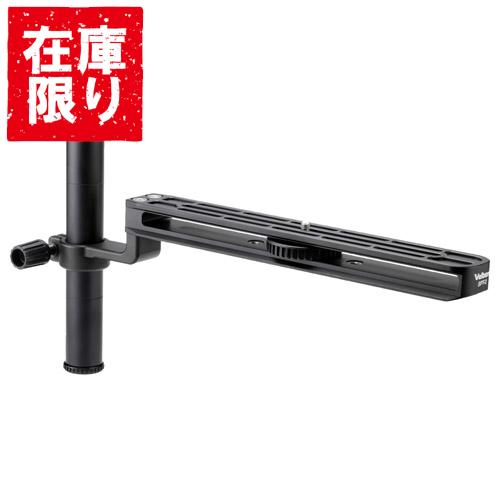 【アウトレット 訳あり特価】Velbon（ベルボン） SPT-2 望遠レンズ専用サポーター 4907990389817 ブレ防止 三脚アクセサリー 撮影機材