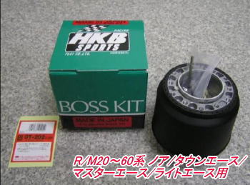 アウトレット品 トヨタ R/M20～60系 MC後 ノア/タウンエース/マスターエース/ライトエース エアバック付 モニターランプ付車用 ステアリングボス【OT-202】