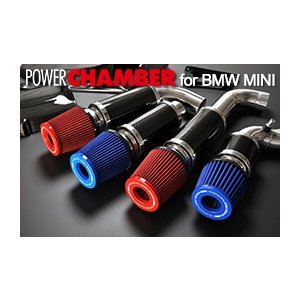 送料無料！(沖縄・離島不可) 代引不可 ZERO-1000/零1000 パワーチャンバー ライトブルー　 BMW MINI R56 Cooper S｜ドレスＵｐパーツＨＫＢsports