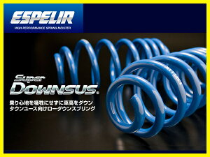 代引不可 エスペリア スーパーダウンサス トヨタ シエンタ リア用 車 ...