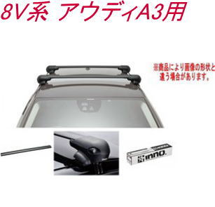 送料無料！INNO キャリアセット エアロベース アウディ 8V系 アウディA3用 【XS201/K877/XB108BK/XB100BK】｜ドレスＵｐパーツＨＫＢsports