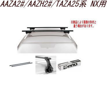 送料無料！INNO キャリアセット スクエアベース レクサス AAZA2#/AAZH2#/TAZA25系 NX用 【INXP/TR202/INB127BK】 16,776円
