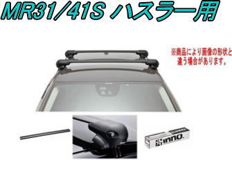 送料無料！INNO キャリアセット エアロベース スズキ MR31/41S ハスラー用 【XS400/TR144/XB108BK/XB100BK】
