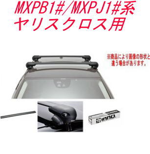 送料無料！INNO キャリアセット エアロベース トヨタ MXPB1#/MXPJ1#系 ヤリスクロス用 【XS201/K880/XB100BK&times;2】｜ドレスＵｐパーツＨＫＢsports 25,972円