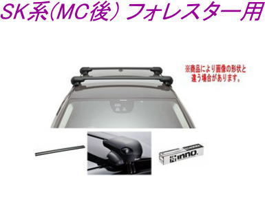 送料無料！INNO キャリアセット エアロベース スバル SK系(MC後) フォレスター用 【XS300/TR212/XB108BK/XB100BK】