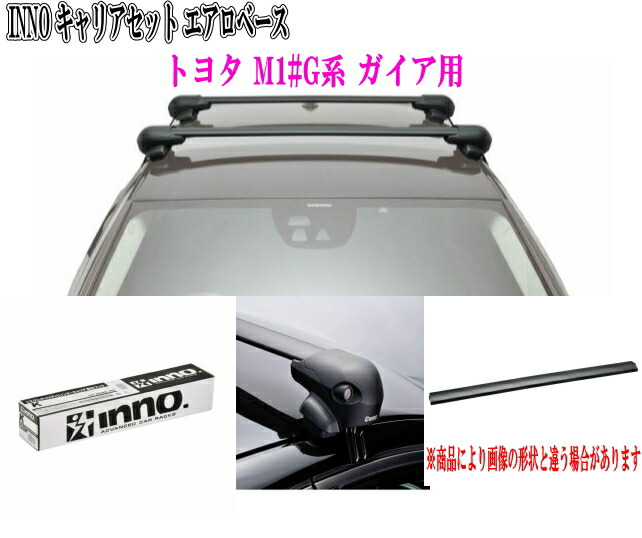 送料無料！ INNO キャリアセット エアロベース トヨタ M1#G系 ガイア用【XS201/K205/XB108BK×2】