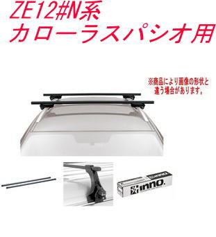 送料無料！INNO キャリアセット スクエアベース トヨタ ZE12#N系 カローラスパシオ用 【INSUT/K190/INB127BK】｜ドレスＵｐパーツＨＫＢsports 15,750円