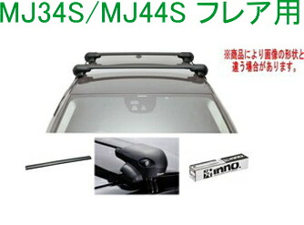 送料無料!INNO キャリアセット エアロベース マツダ MJ34S/MJ44S フレア用|ドレスUpパーツHKBsports