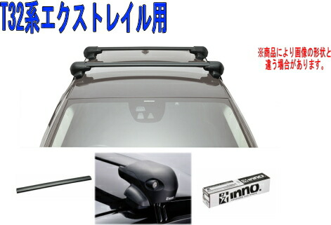 楽天市場】INNO イノー ＜ニッサン エクストレイル(T32) ルーフレール