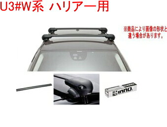 送料無料!INNO キャリアセット エアロベース トヨタ U3#W系 ハリアー用 【XS201/K789/XB108BK×2】|ドレスUpパーツHKBsports